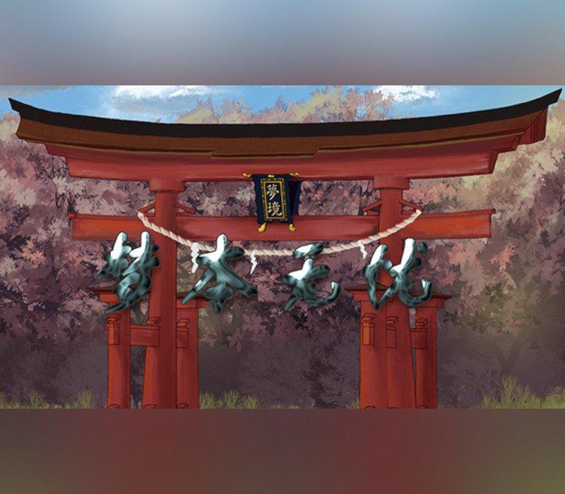 Worry-free Dreams 梦本无忧 