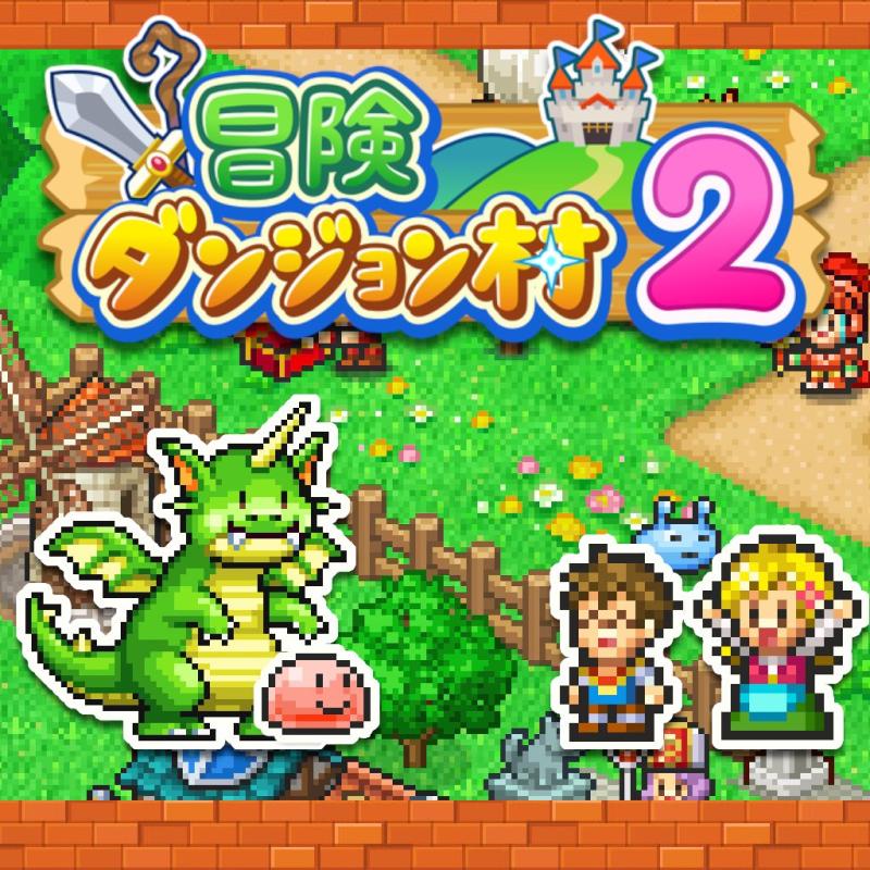 Dungeon Village 2