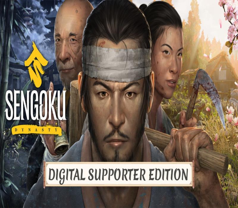 Sengoku Dynasty - Digital Supporter Edition 