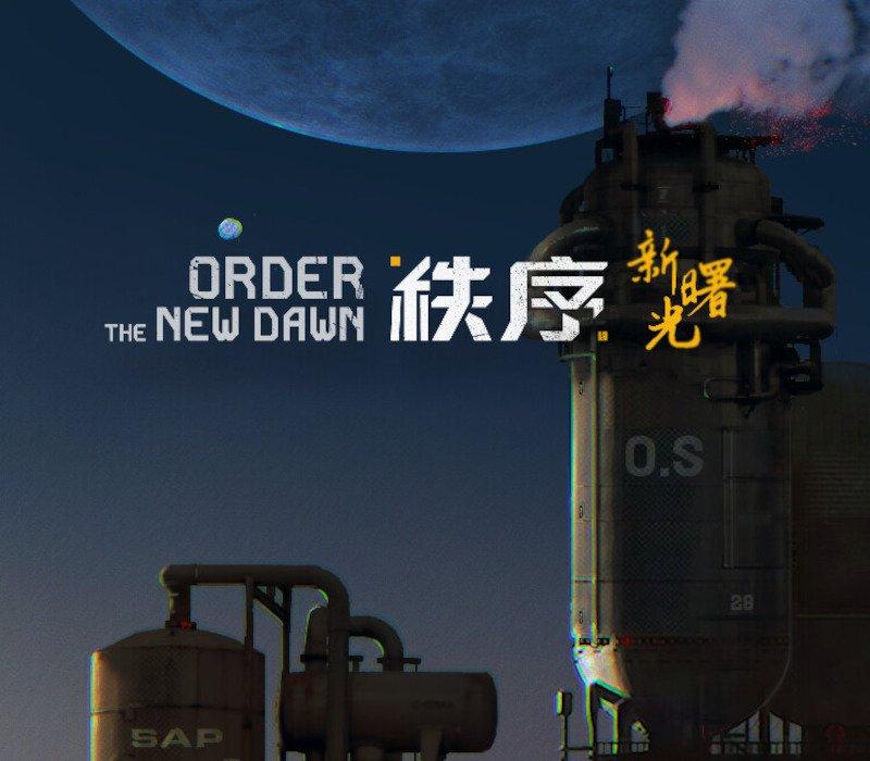 Order: The New Dawn 