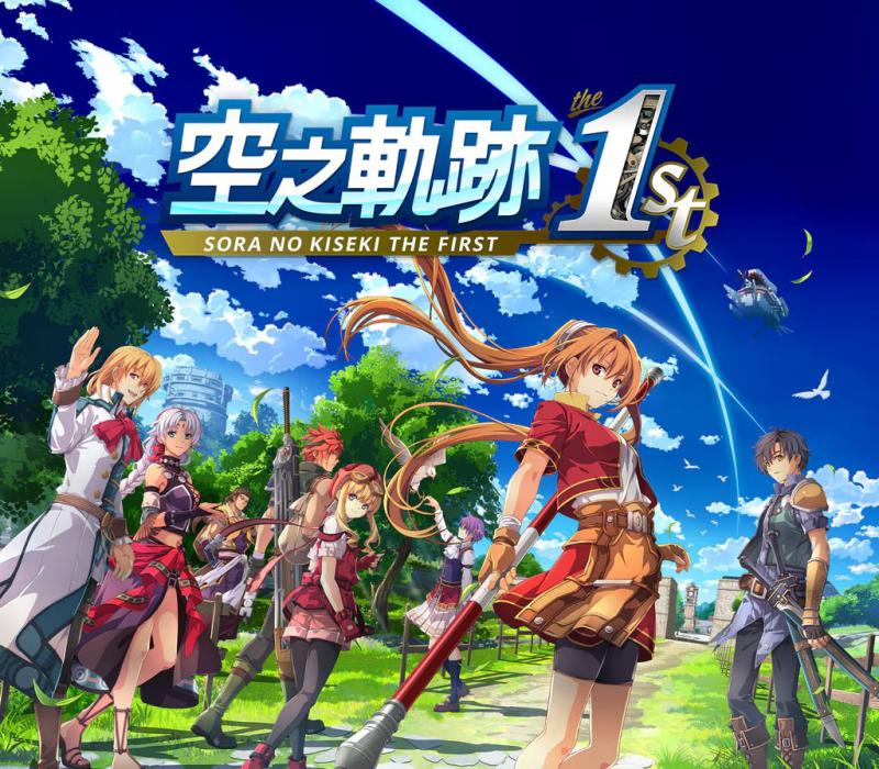 Sora no Kiseki the 1st 