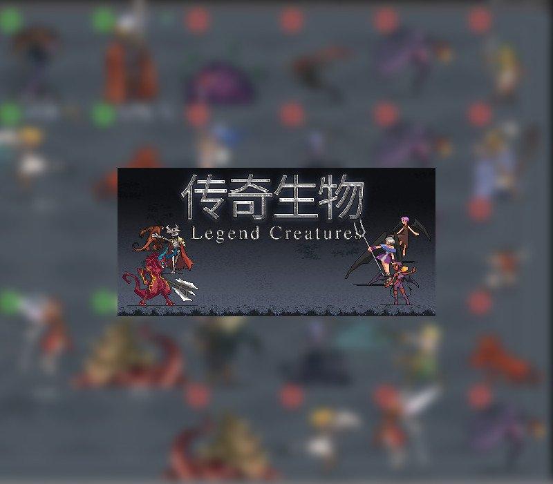 Legend Creatures 
