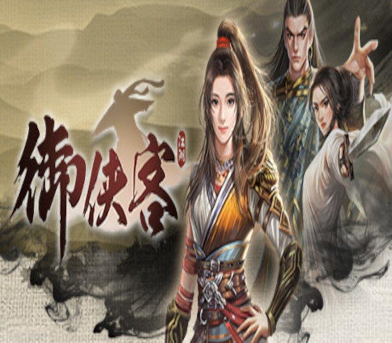 Wuxia Master 