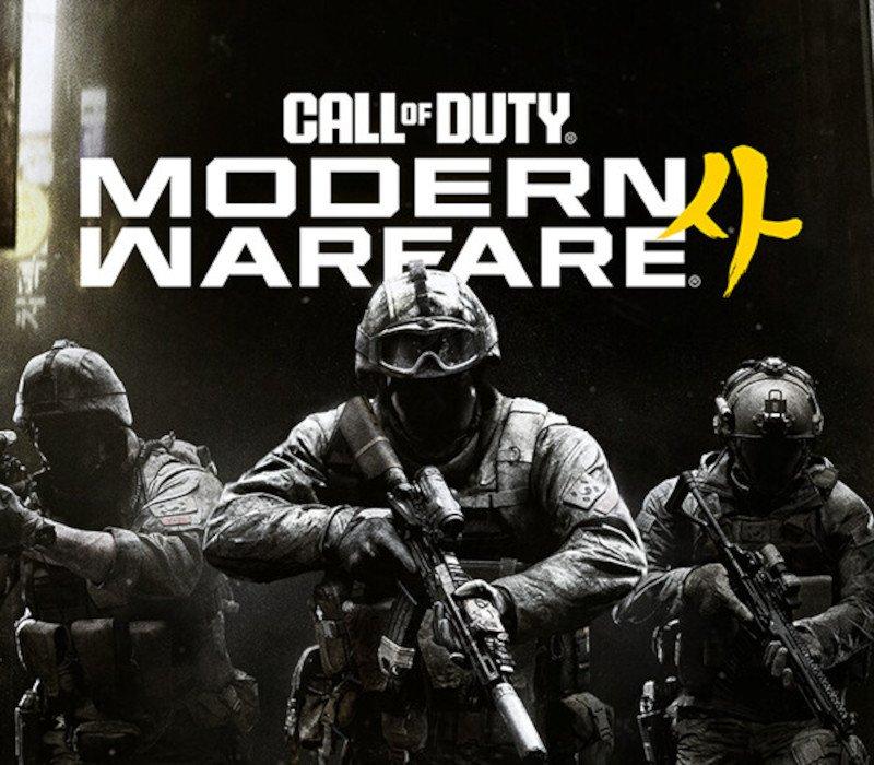 Call of Duty: Modern Warfare 4 PRE-ORDER