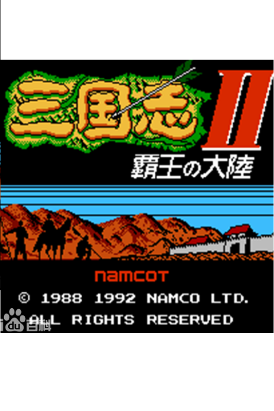 Three Kingdoms The Last Warlord