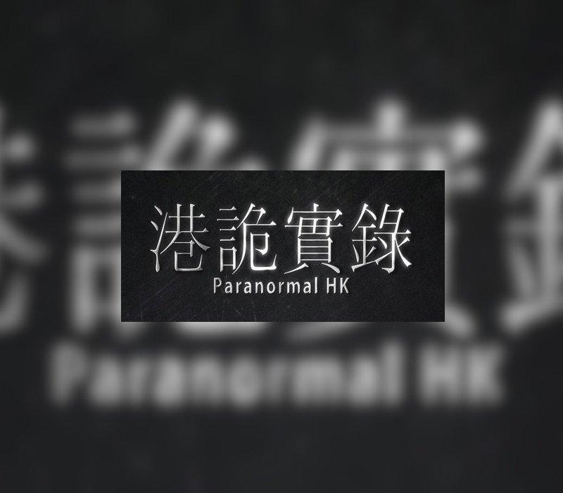 ParanormalHK 