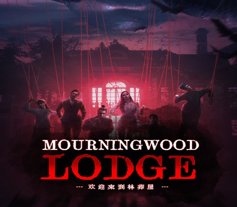 Mourningwood Lodge