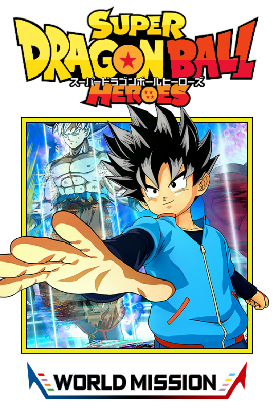 Super Dragon Ball Heroes World Mission