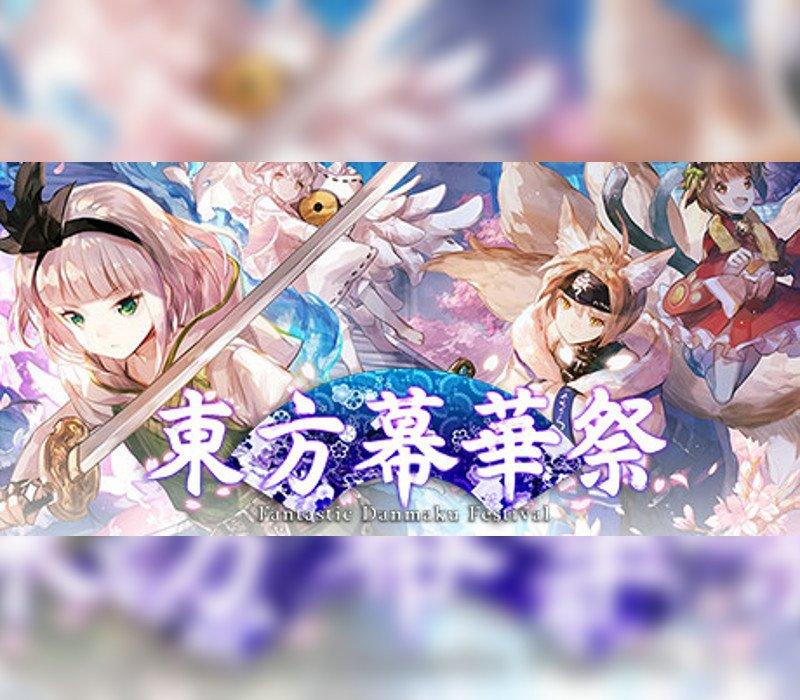 東方幕華祭 春雪篇 ～ Fantastic Danmaku Festival Part II 