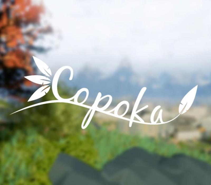 Copoka 