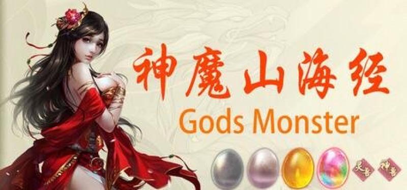 神魔山海经 Gods Monster PC Steam CD K