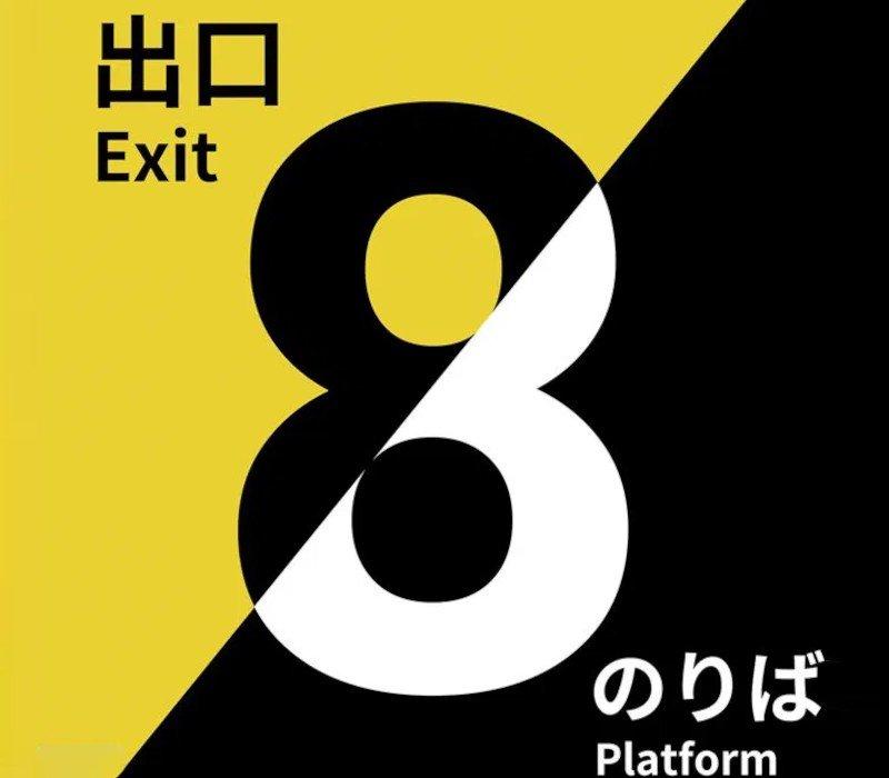The Exit 8 + Platform 8 Bundle 