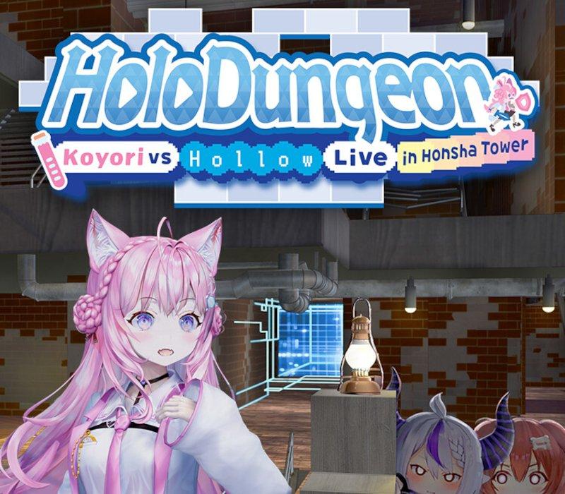 HoloDungeon: Koyori vs HollowLive in Honsha Tower 