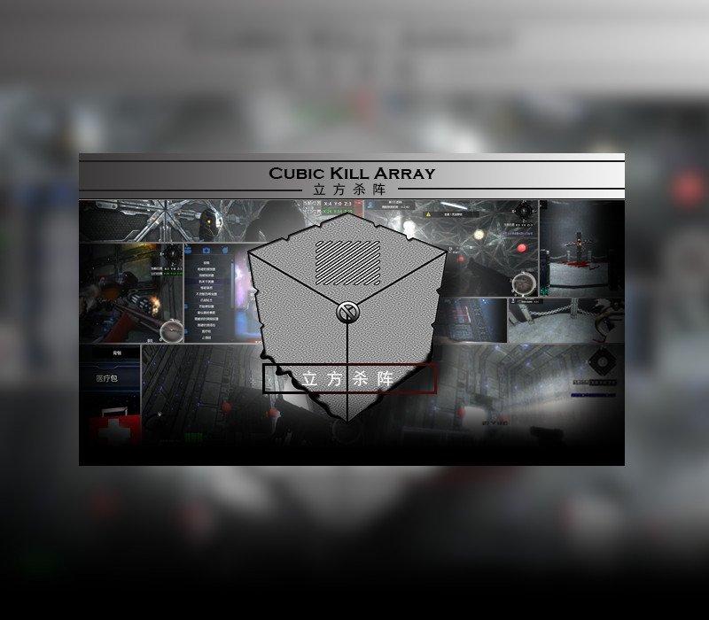 Cubic Kill Array 
