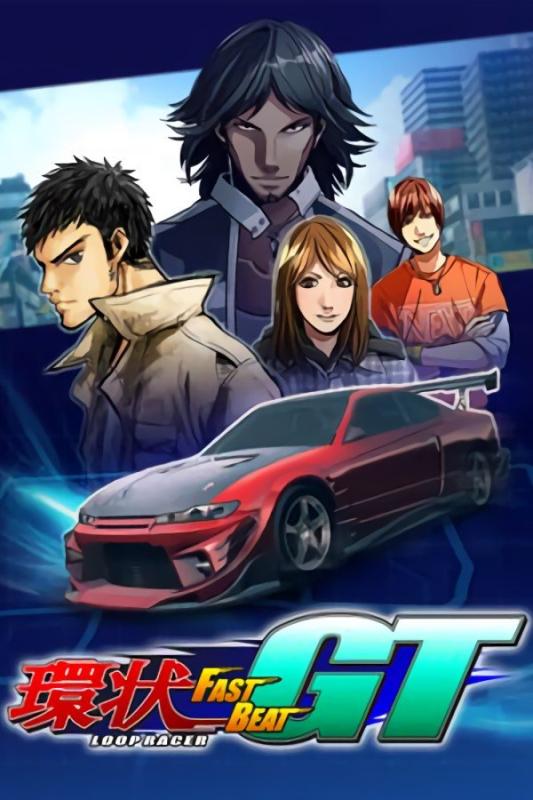 FAST BEAT LOOP RACER GT