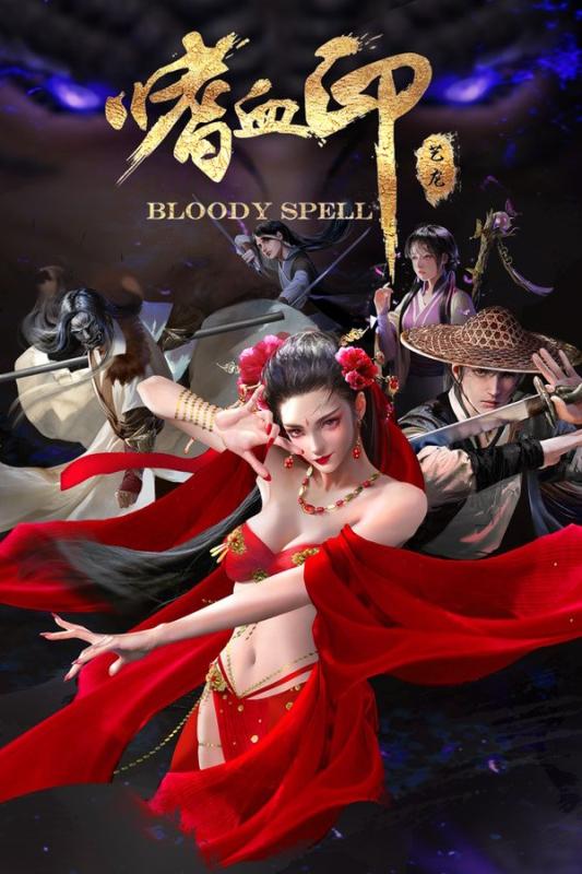 Bloody Spell