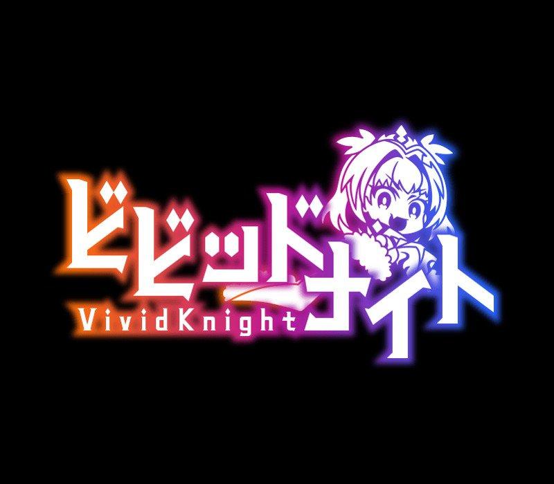 Vivid Knight EU v2