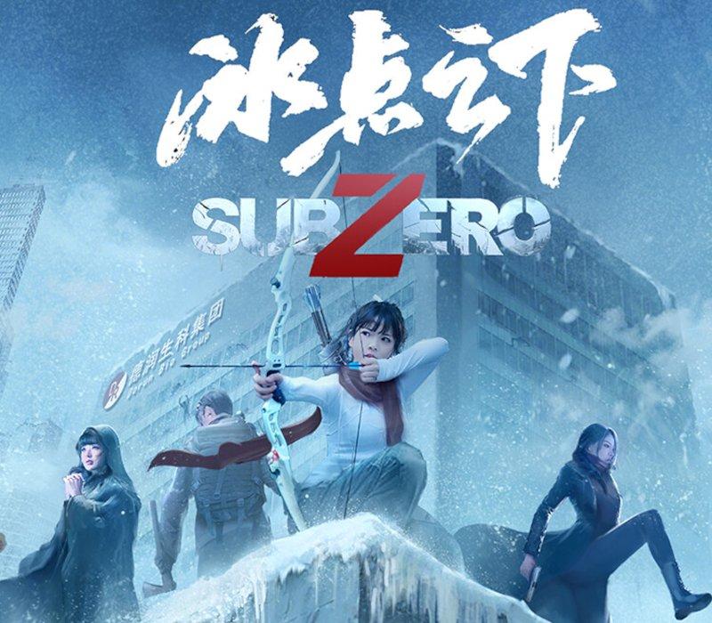 SubZero 