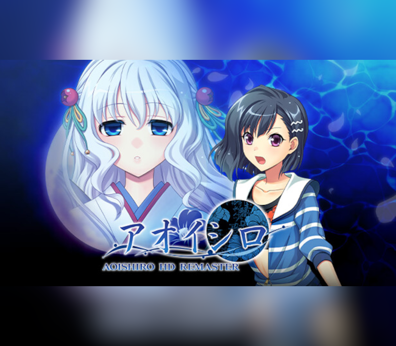 AOISHIRO HD REMASTER 