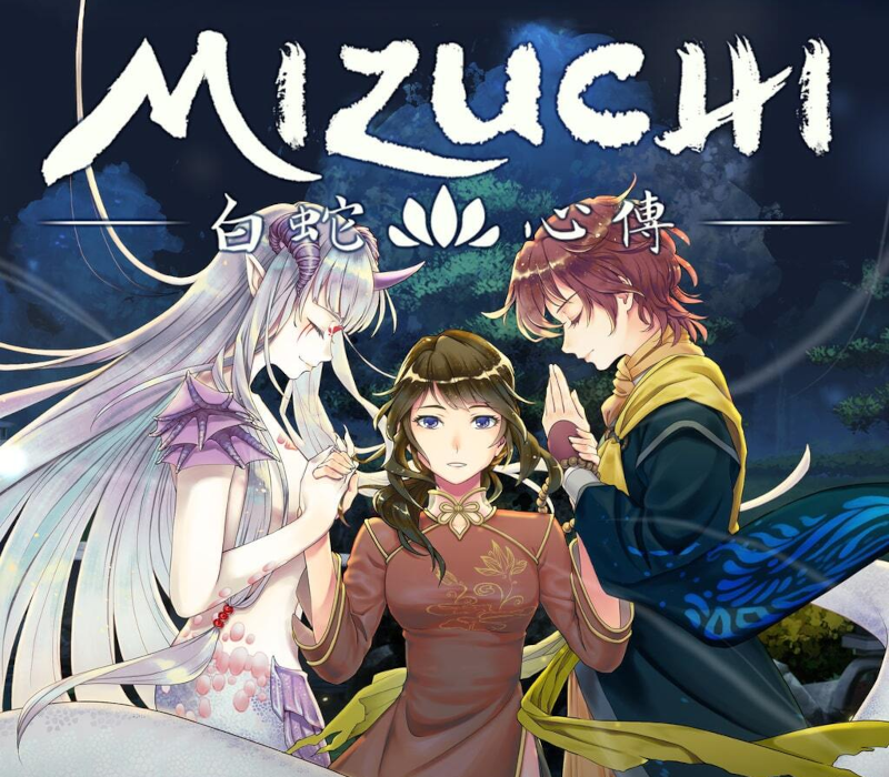 Mizuchi