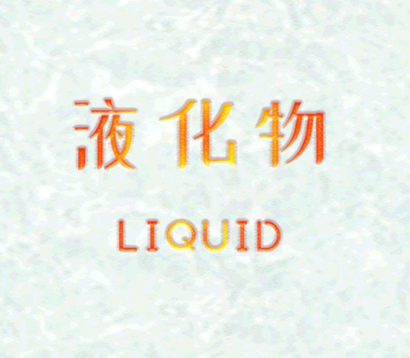 LIQUID 