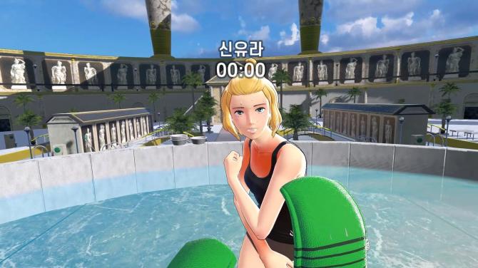 God Of Bath VR 