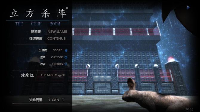Cubic Kill Array 