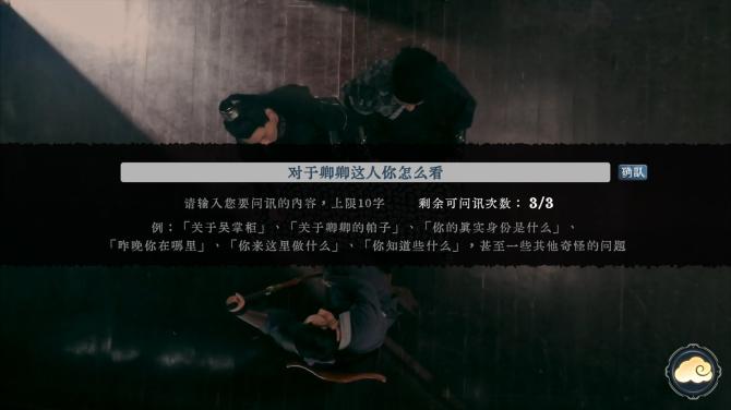 烧尾宴 Burning Tail Banquet 