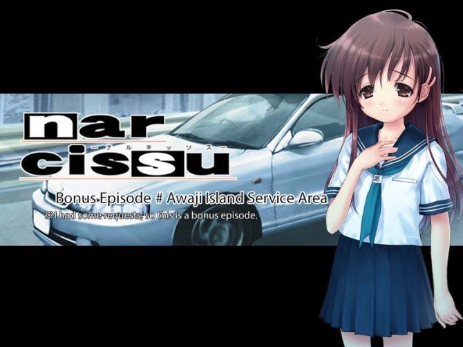Ame no Marginal -Rain Marginal 