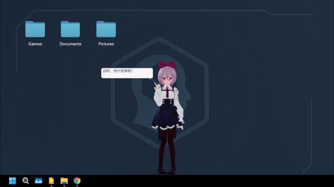 Persona Shell 
