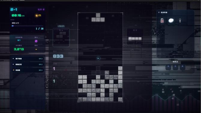 Tetris: Illustack 