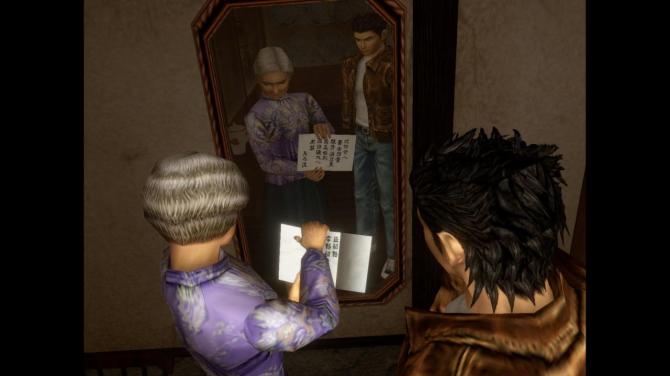 Shenmue I & II 
