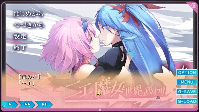 Yumeutsutsu Re:Master / 夢現Re:Master Stea 