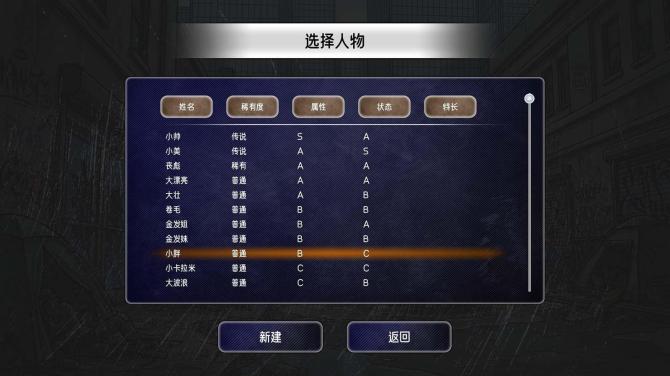 Runren Simulator 