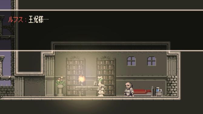 Steel Sword Story S 
