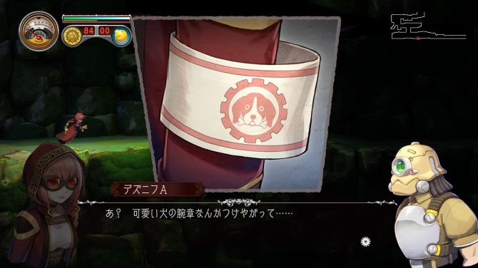 Myastere -Ruins of Deazniff 