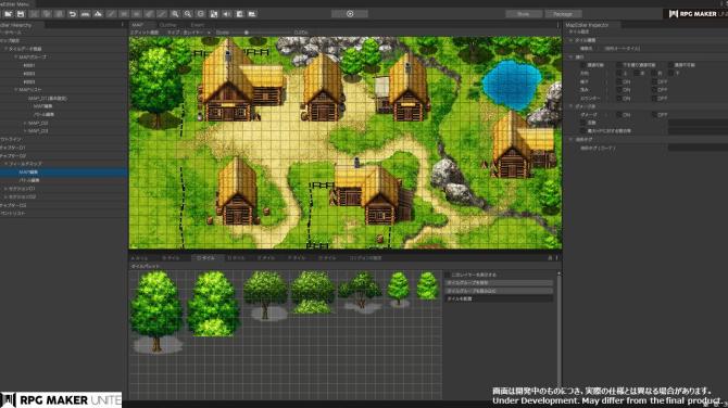 RPG MAKER UNITE Special Edition 
