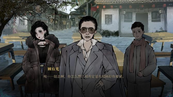 雪凤山 Secret Opera 