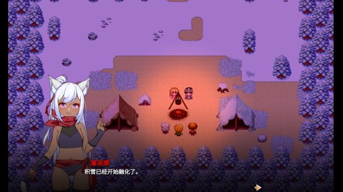 Princess Ilyana: Night of Falling Grace 