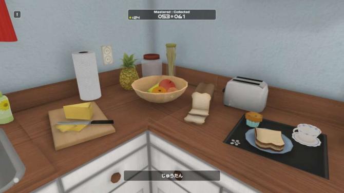 Influent - 日本語 [Learn Japanese] 
