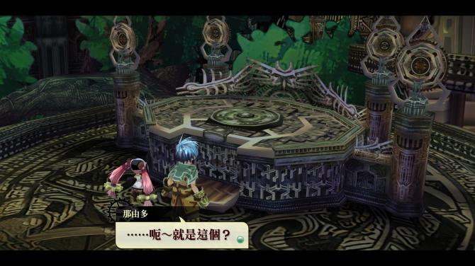 Nayuta no Kiseki: KAI 