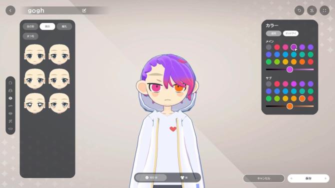 gogh: Focus with Your Avatar 