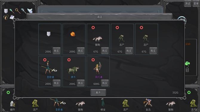 Legend Creatures 
