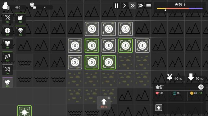 Minimalist Tower Defense 