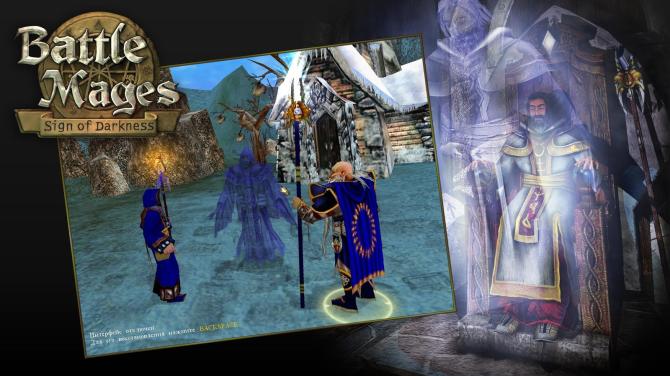 Battle Mages: Sign of Darkness 