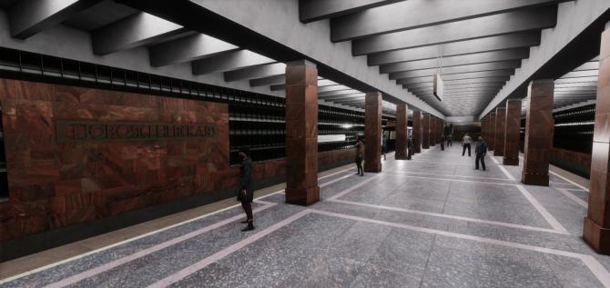 Metro Simulator 2 