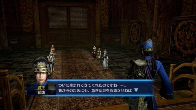 DYNASTY WARRIORS 8 Empires 