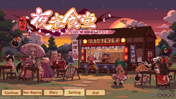 Touhou Mystia's Izakaya 