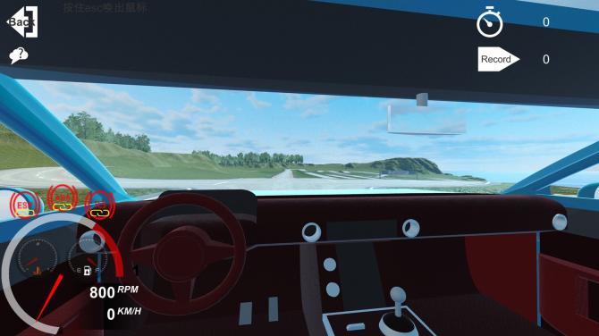 Fantasy Car : Car Design Simulator 造车模拟器 