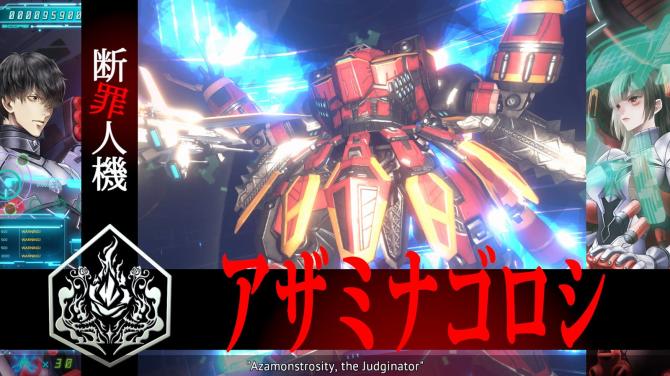 Yurukill: The Calumniation Games US 